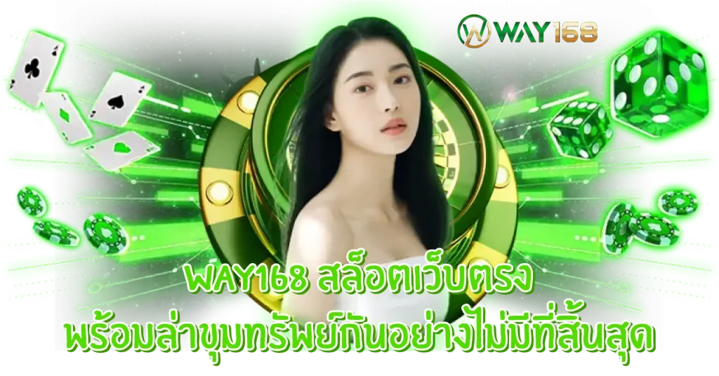 way168