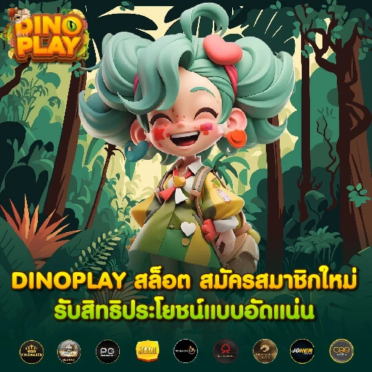 dinoplay slot