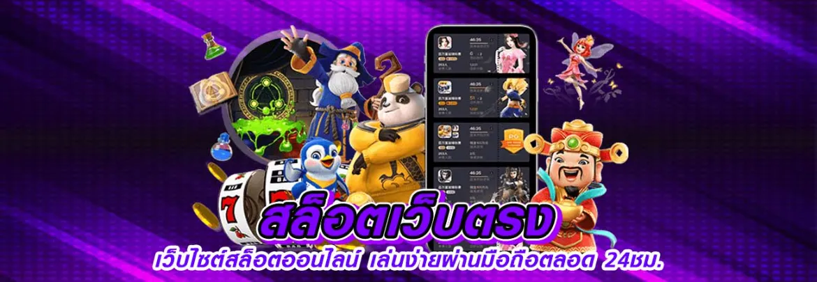 สล็อตใจดี888
