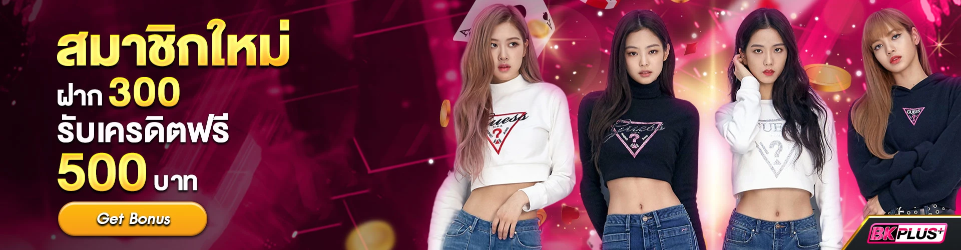 bk plus สล็อต